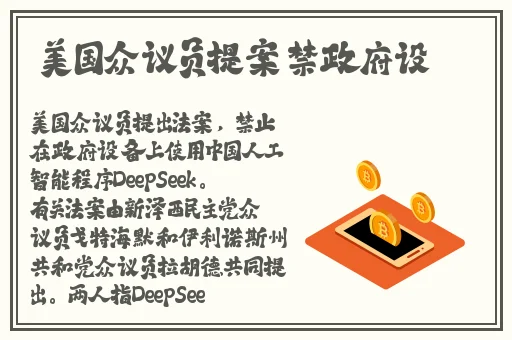 胡桃吃旅行者的坤吧图片