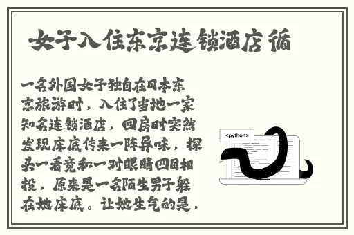 X姓女RAPPER的家乡特色