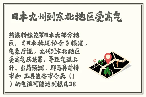 日本ZLJZLJZLJZLJ喷