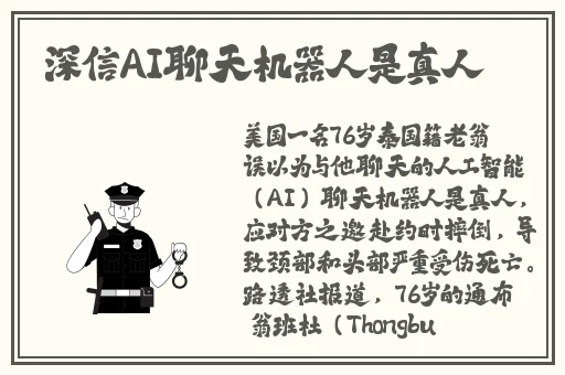 精品一级 片**视网站